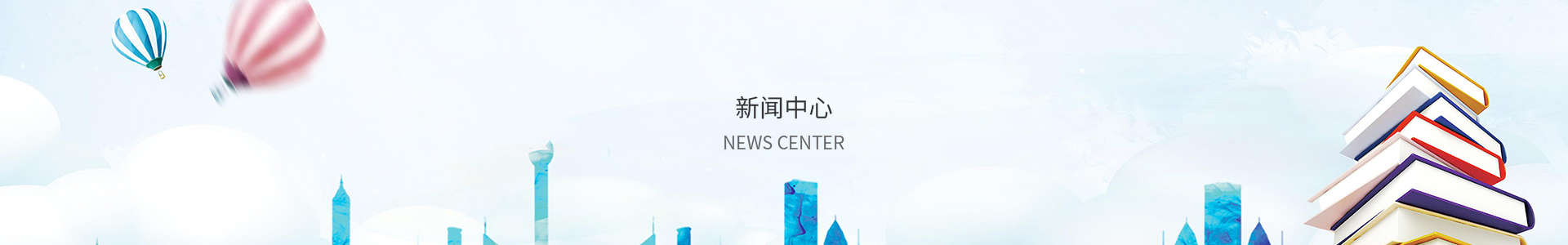乐发welcome彩票